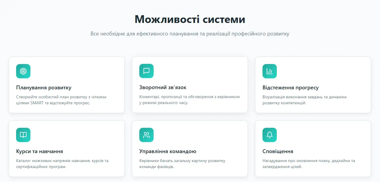 Навчання для ОМС та ОГС: розвиток спроможностей і новий освітній модуль у CLS